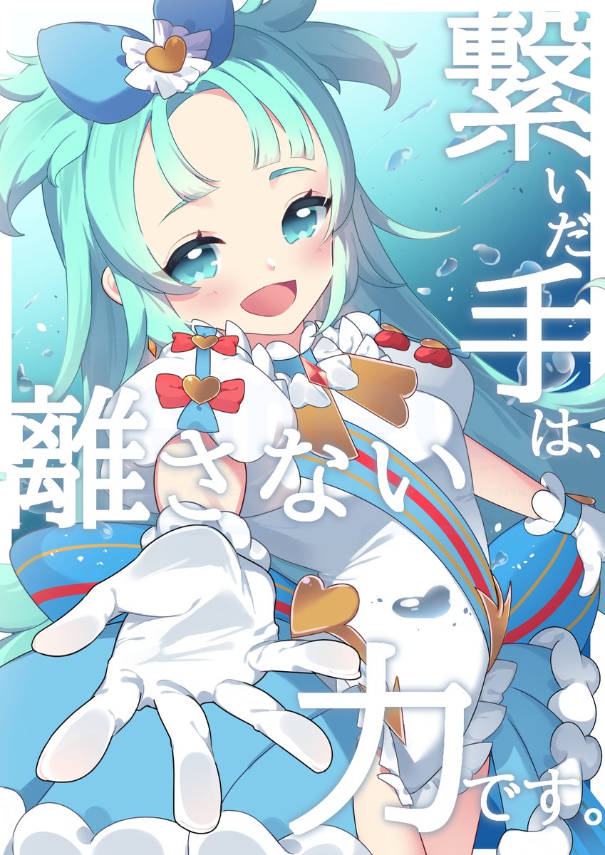 meshinui tweet media