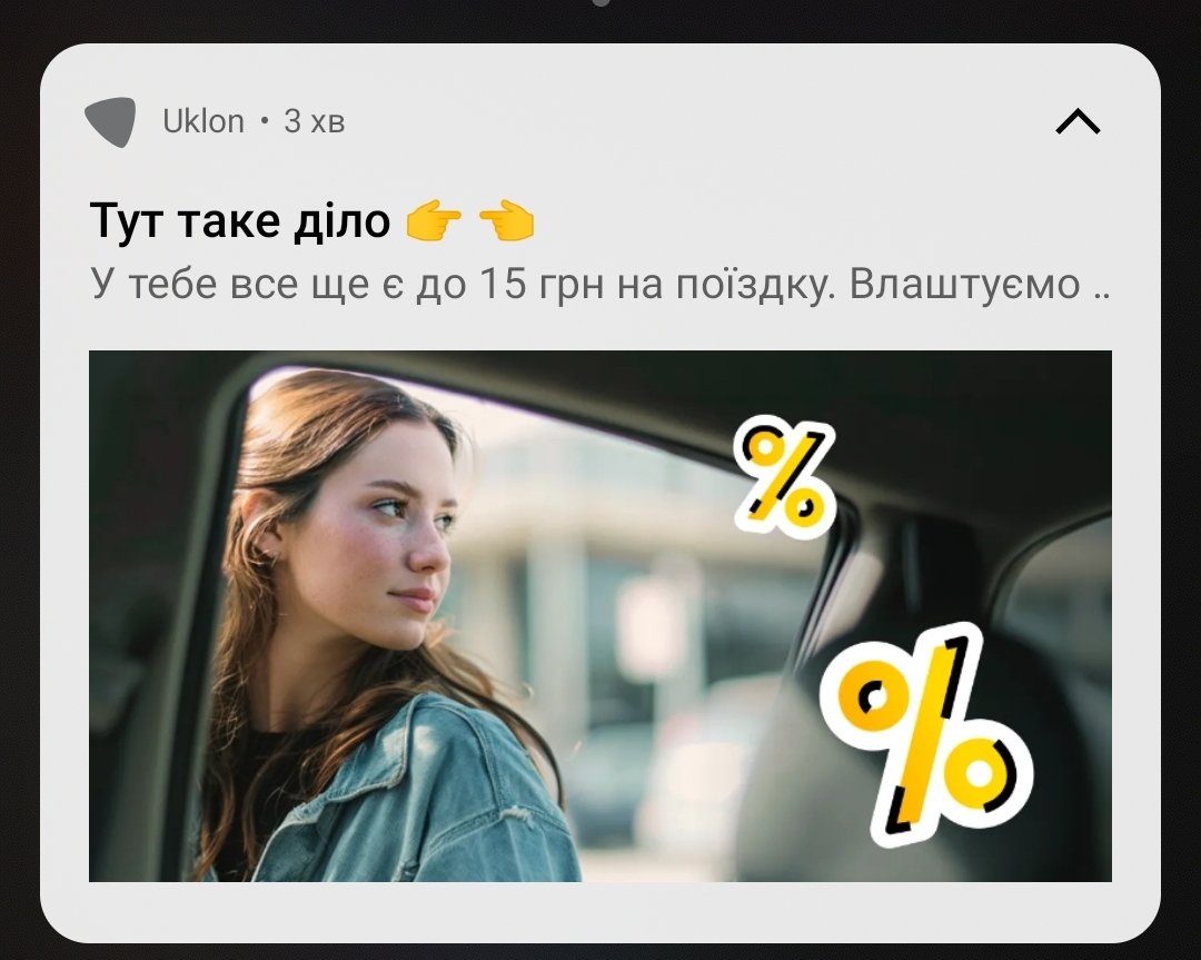 sqrrel_'s tweet photo. Ух єбать, ох дякую, влаштуємо поїздку з під'їзду у генделик?) https://t.co/P54xODIrb9