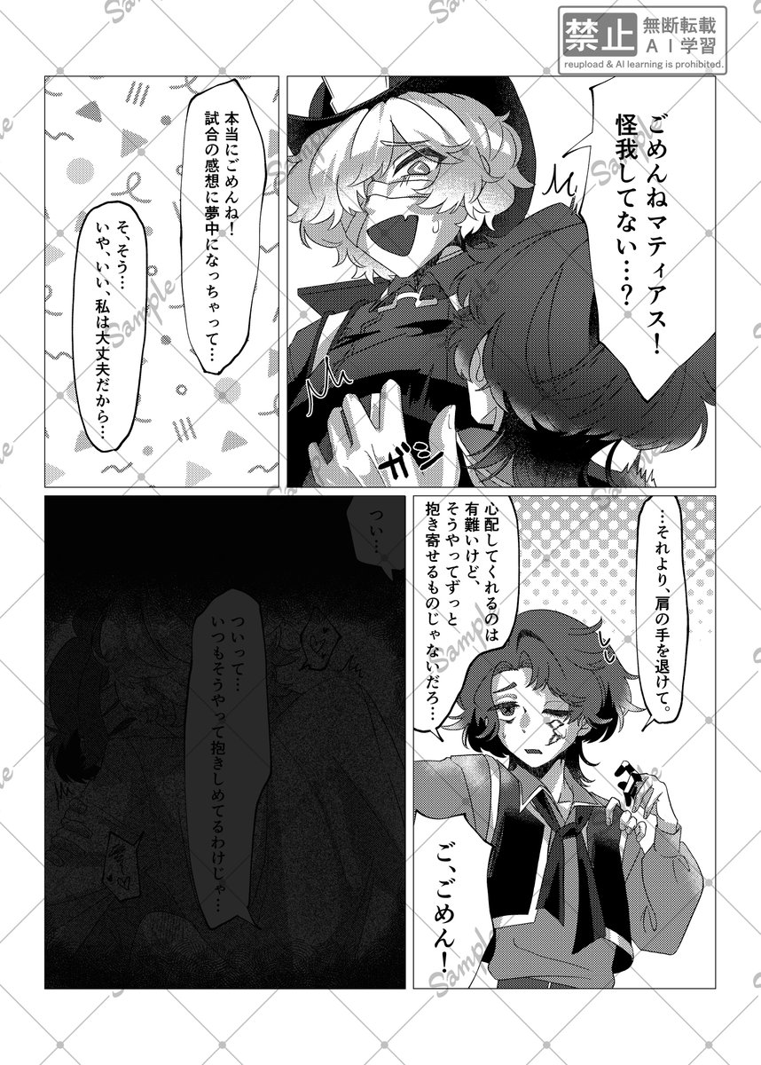 すい🥞5/5 東7 G52b🍯 tweet media
