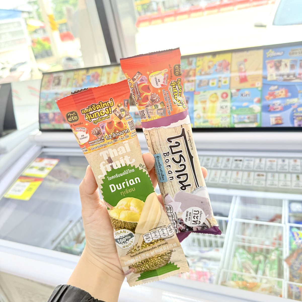 🌈ป่านฉะนี้ จะรีวิว🍭 tweet media