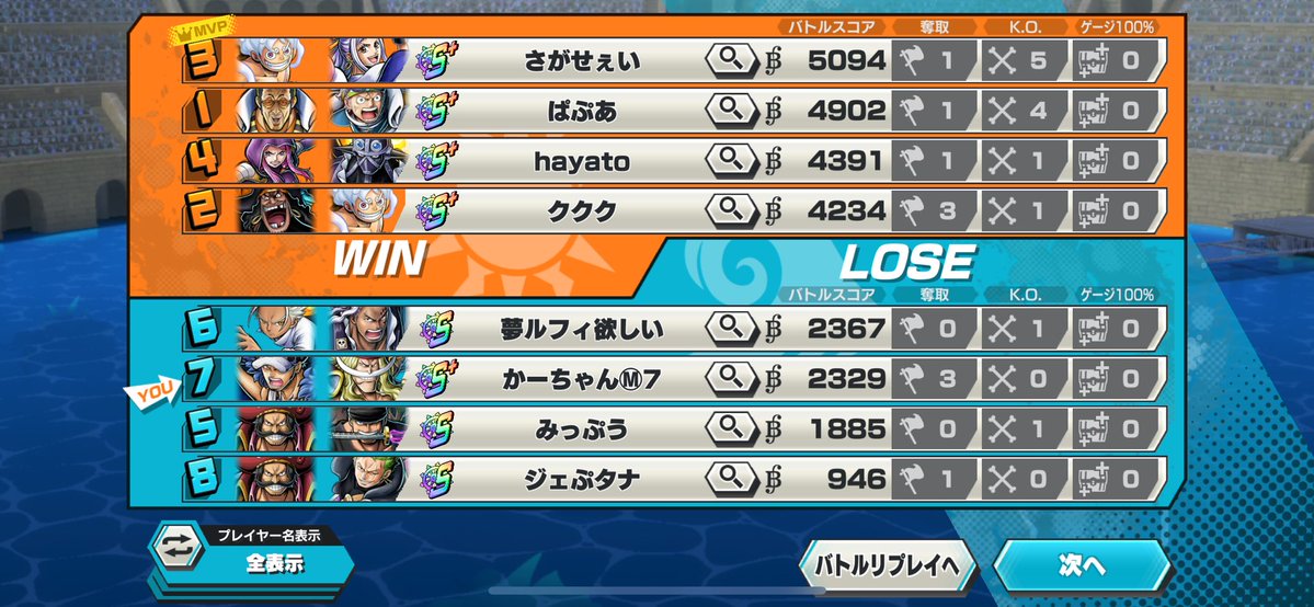 かーちゃんⓂ︎7🇫🇷🇪🇸 tweet media