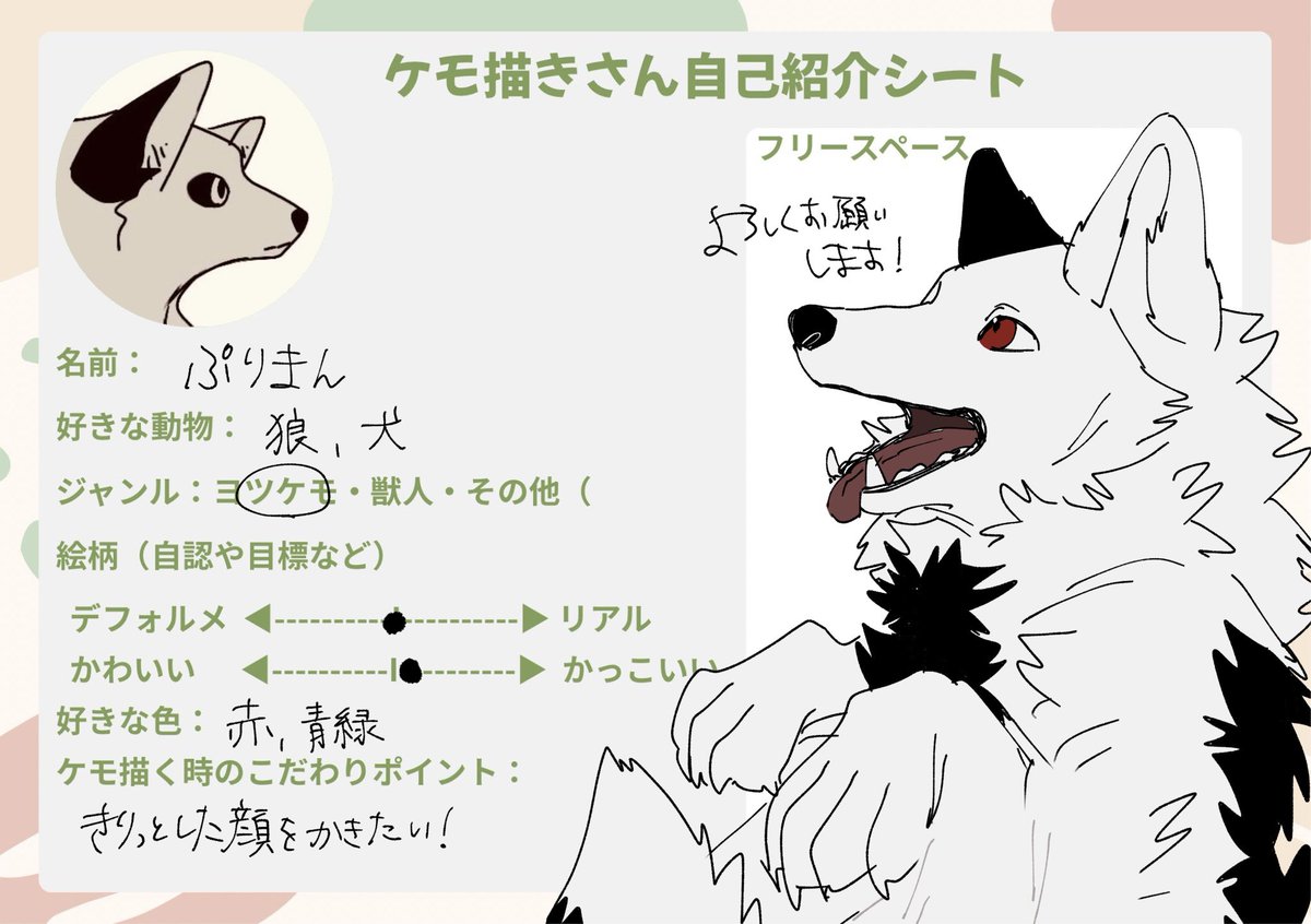 ぷりまん tweet media