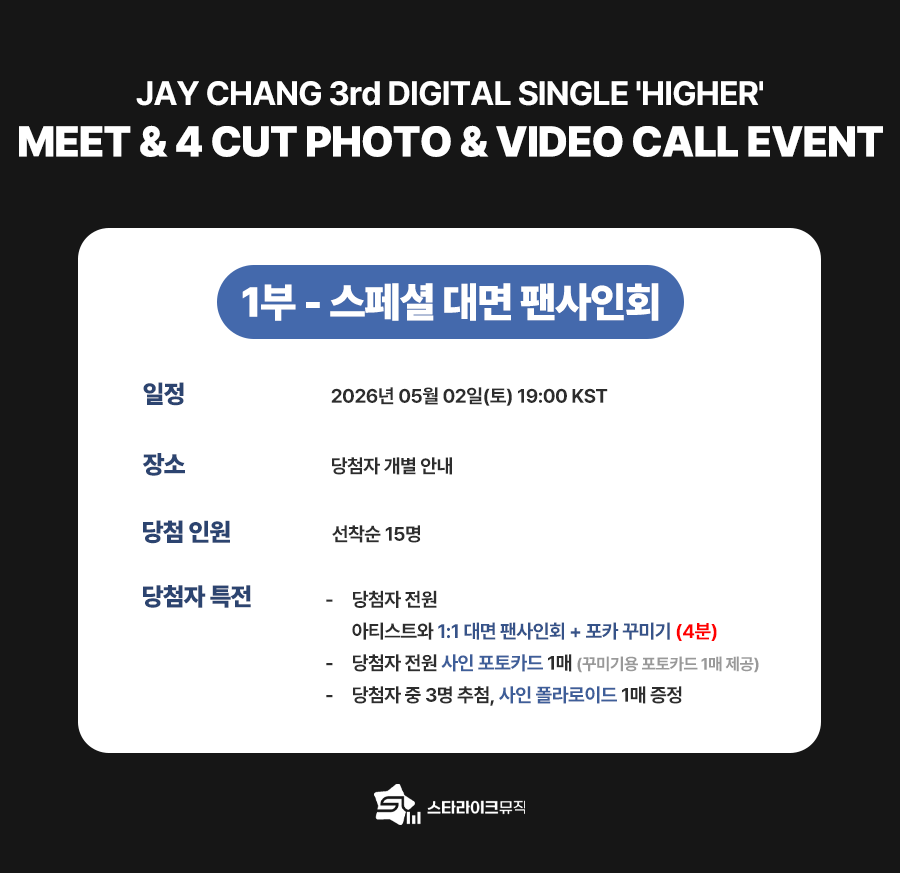 스타라이크뮤직 Starlike Music tweet media