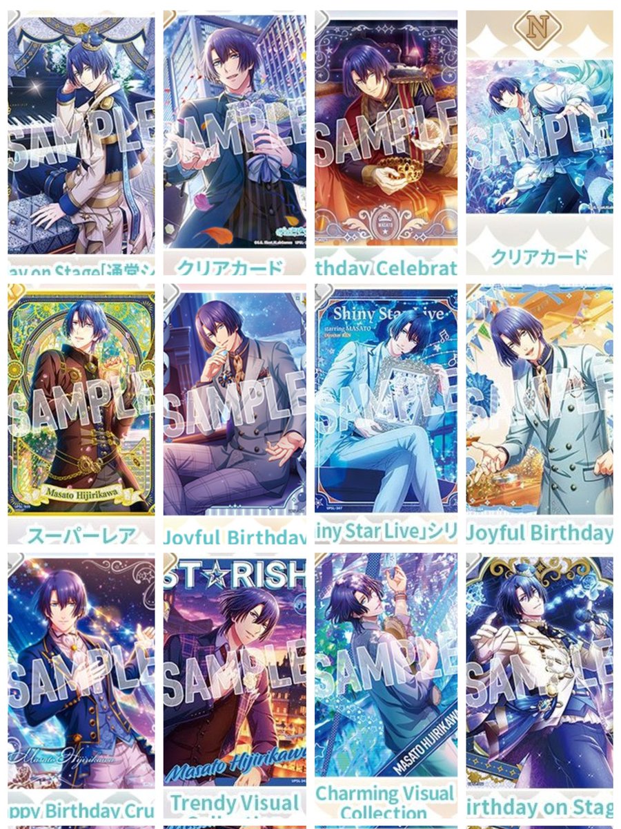 はるらん tweet media