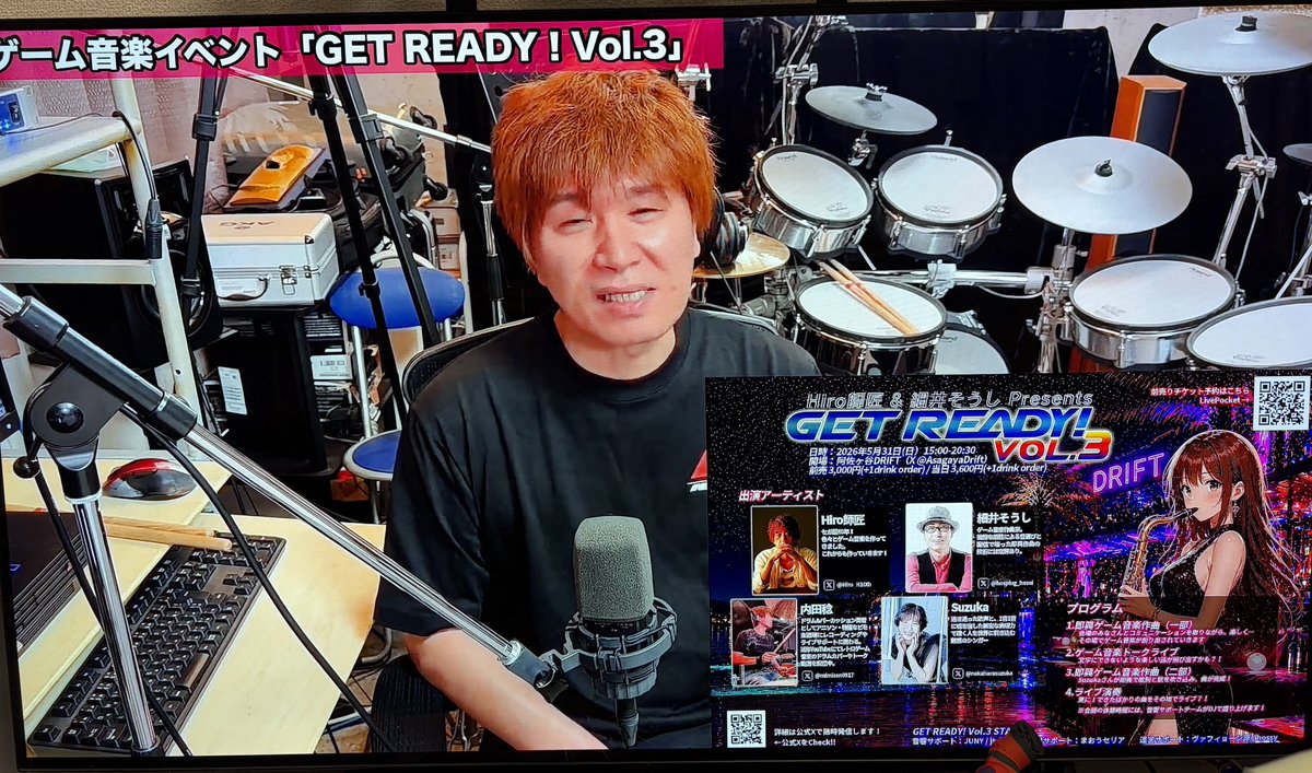内田さん <a href="/mimisan0917/">内田稔</a> イベントご紹介、ありがとうございます😭

🎫お得な前売りチケット、発売中です‼️
livepocket.jp/e/getready3

#gmgetready