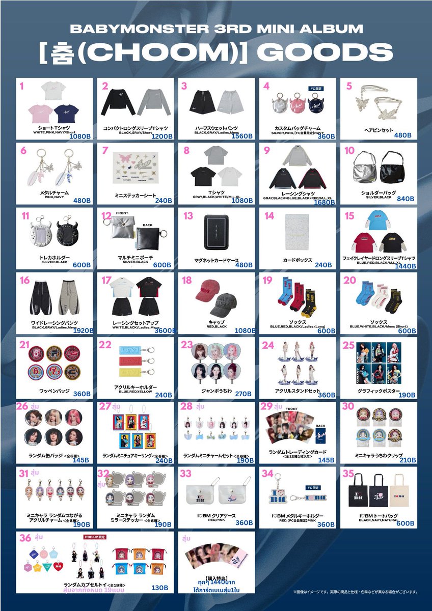 Japan Shop Ship กดเว็บ ชิปปิ้งญี่ปุ่น タイ代行 tweet media