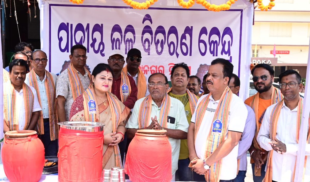 BiswalOfficial's tweet photo. ସାରା ରାଜ୍ୟରେ ଗ୍ରୀଷ୍ମ ପ୍ରବାହ ଅନୁଭୂତ ହେଉଥିବା ବେଳେ ଅସହ୍ୟ ତାତିକୁ ଦୃଷ୍ଟିରେ ରଖି  କଟକ ମହାନଗର ନିଗମ ୱାର୍ଡ ୨୪ ଅର୍ନ୍ତଗତ ସାମନ୍ତ ସାହି ବଜରକବାଟି ଛକରେ  ପଥଚାରୀ ମାନଙ୍କୁ ଦହି ପାଣି ବଣ୍ଟନ କରାଯାଇଅଛି ।

#SummerDrinks #Cuttack https://t.co/FRUP4ply6C