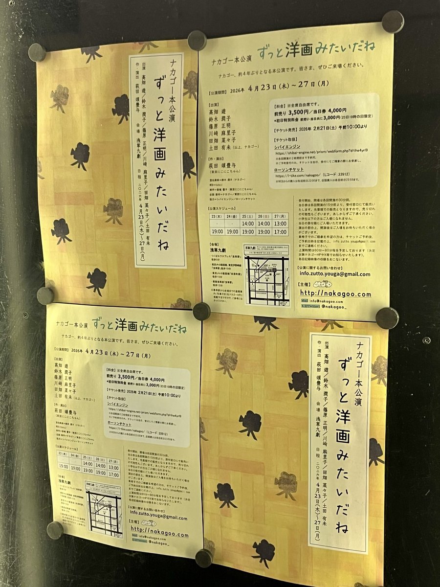 成島秀和 tweet media