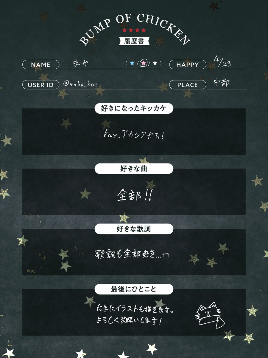 まか tweet media