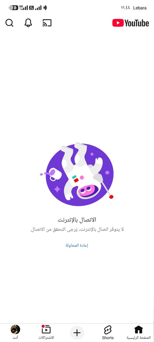 HANIBNALI's tweet photo. @LebaraKSA https://t.co/9zPASMfxKX