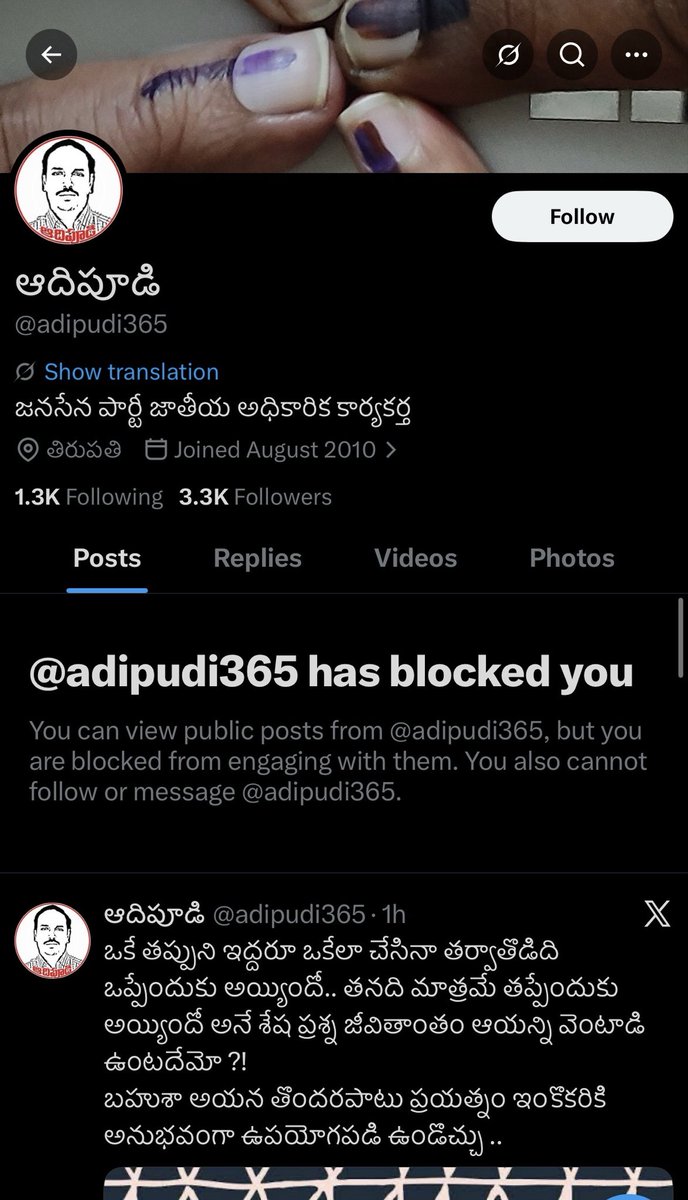 Stranger tweet media