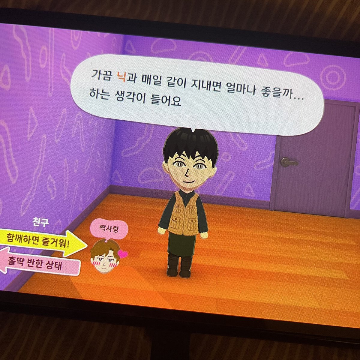 SE0KBING0's tweet photo. 결국 사컨다네요
사실 사커게 하고 싶진 않았는데 다른 주민이랑 사랑에 빠질까 봐 서로 붙들고 놓아주지 말라고 연결시켰어요 https://t.co/l6p1OnvqRn