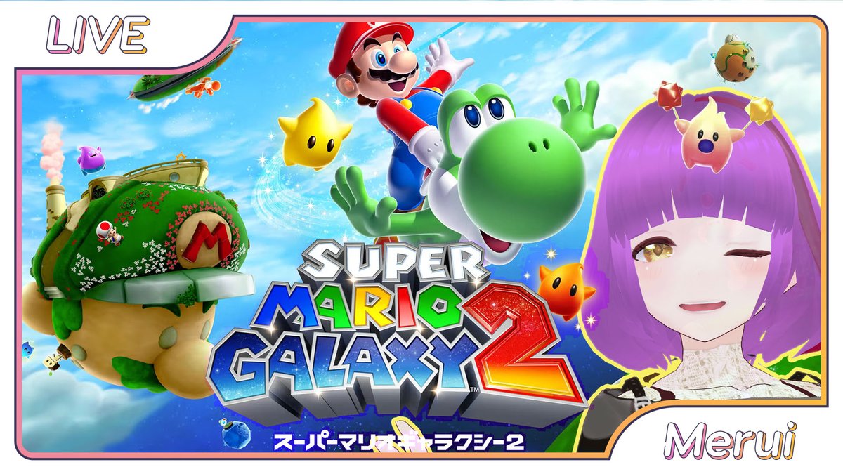meruicchi's tweet photo. ✨💜【配信告知】💜✨
お待たせ!!
21:30からはマリオギャラクシー2をプレイしていくよ!⭐
最近色々忙しかったので、遊びながらちょっとだけ話すね🫶
✨待機所:https://t.co/QpARUtpaCT
#MeruiLive #Vtuber #マリオギャラクシー2 #mariogalaxy2 https://t.co/CN7G1rAmP5