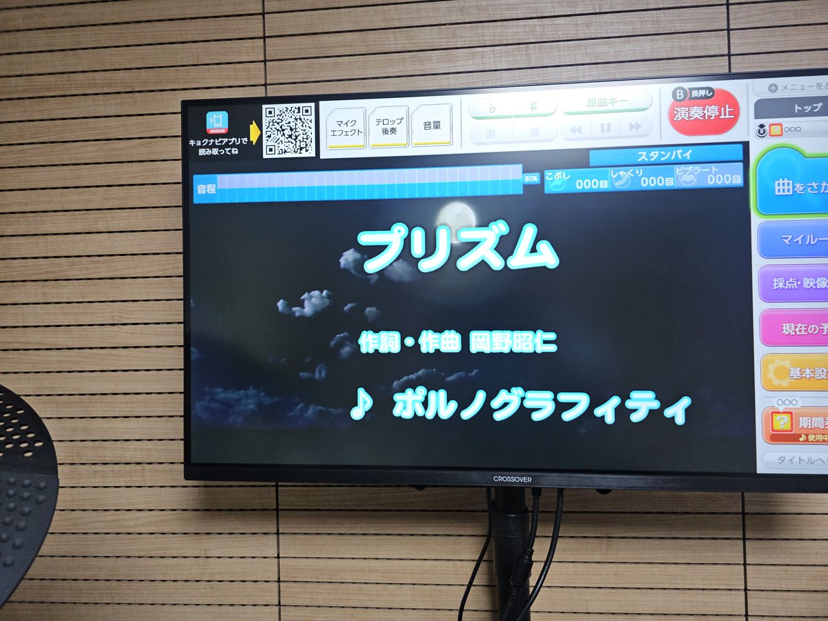 ∠이잉잉•水)4月北海道5月広島6月九州 tweet media