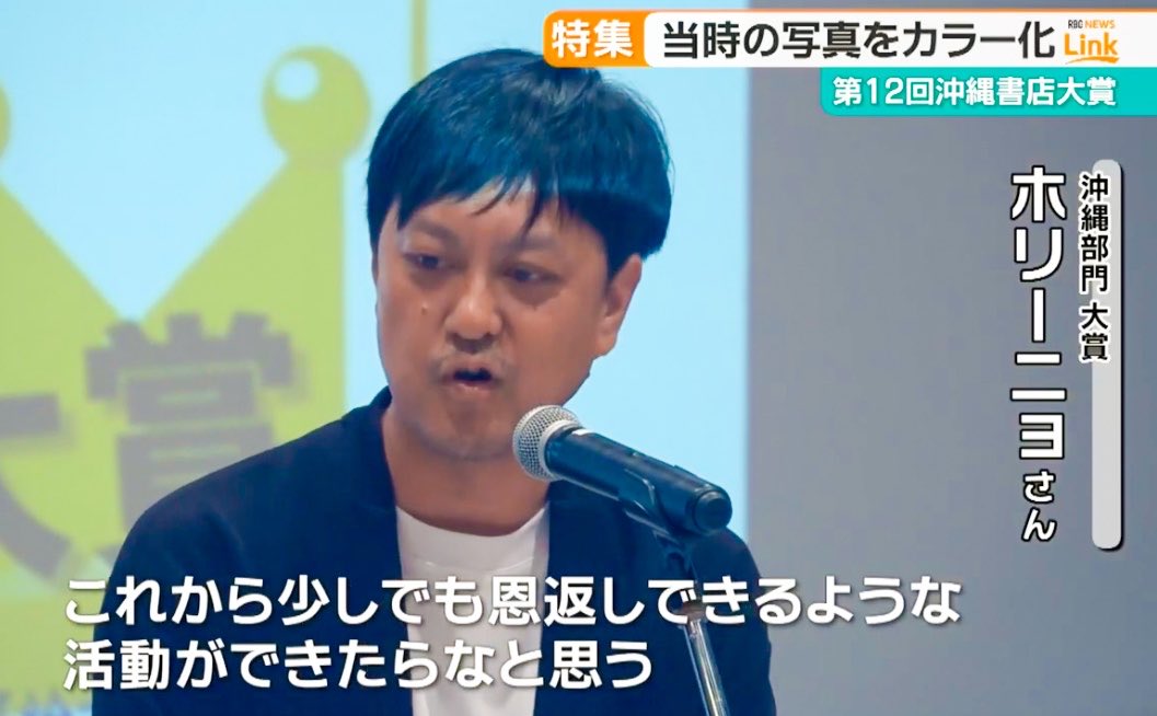 ホリーニョ tweet media