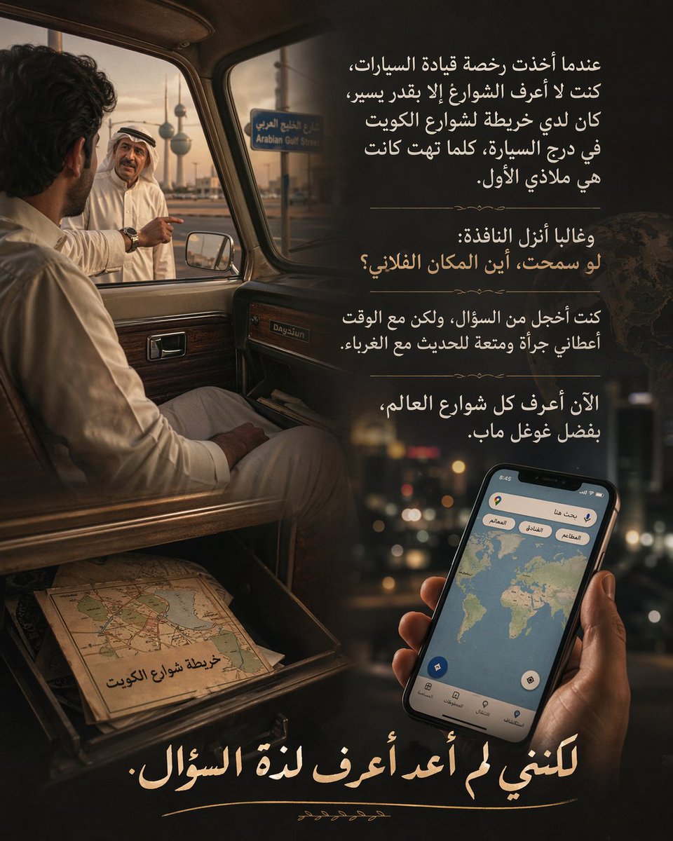 بدر العلي 🌐 tweet media
