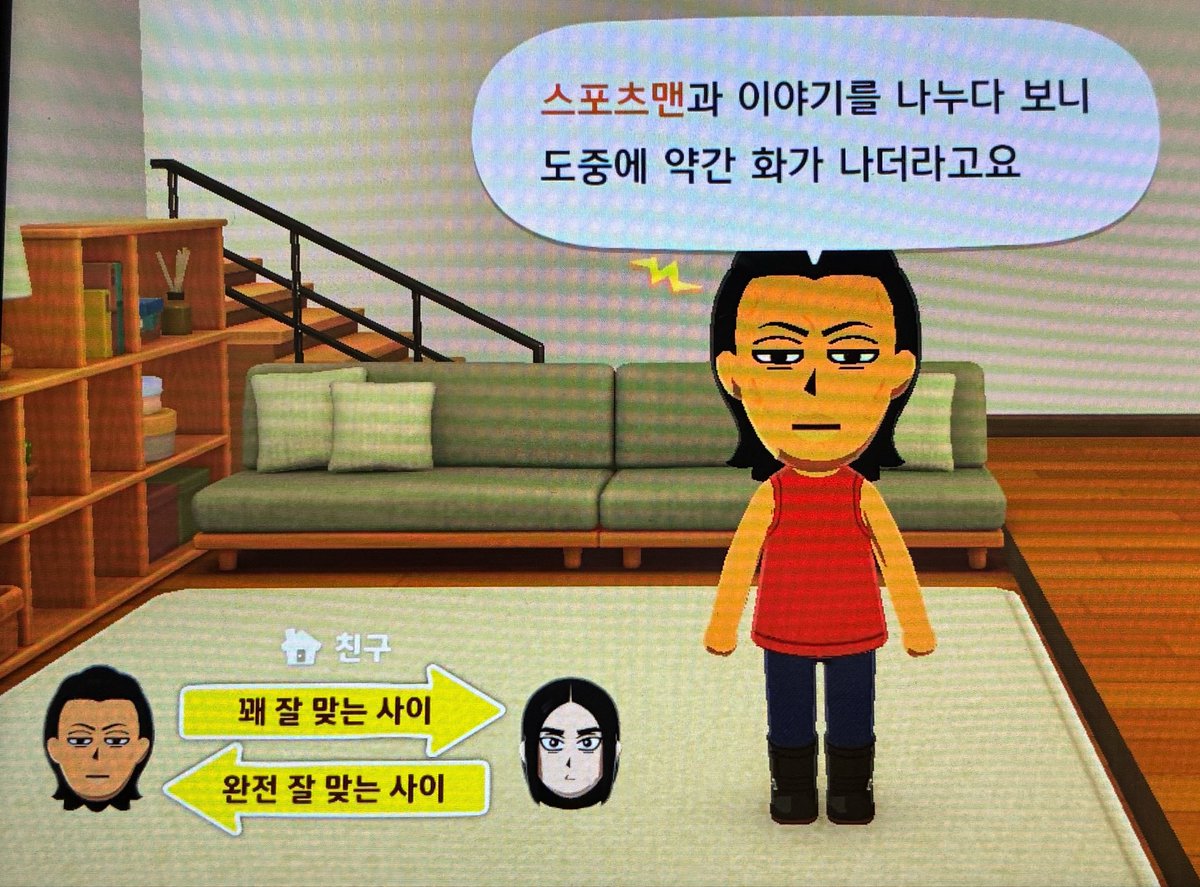 싸우지마라고~!!!