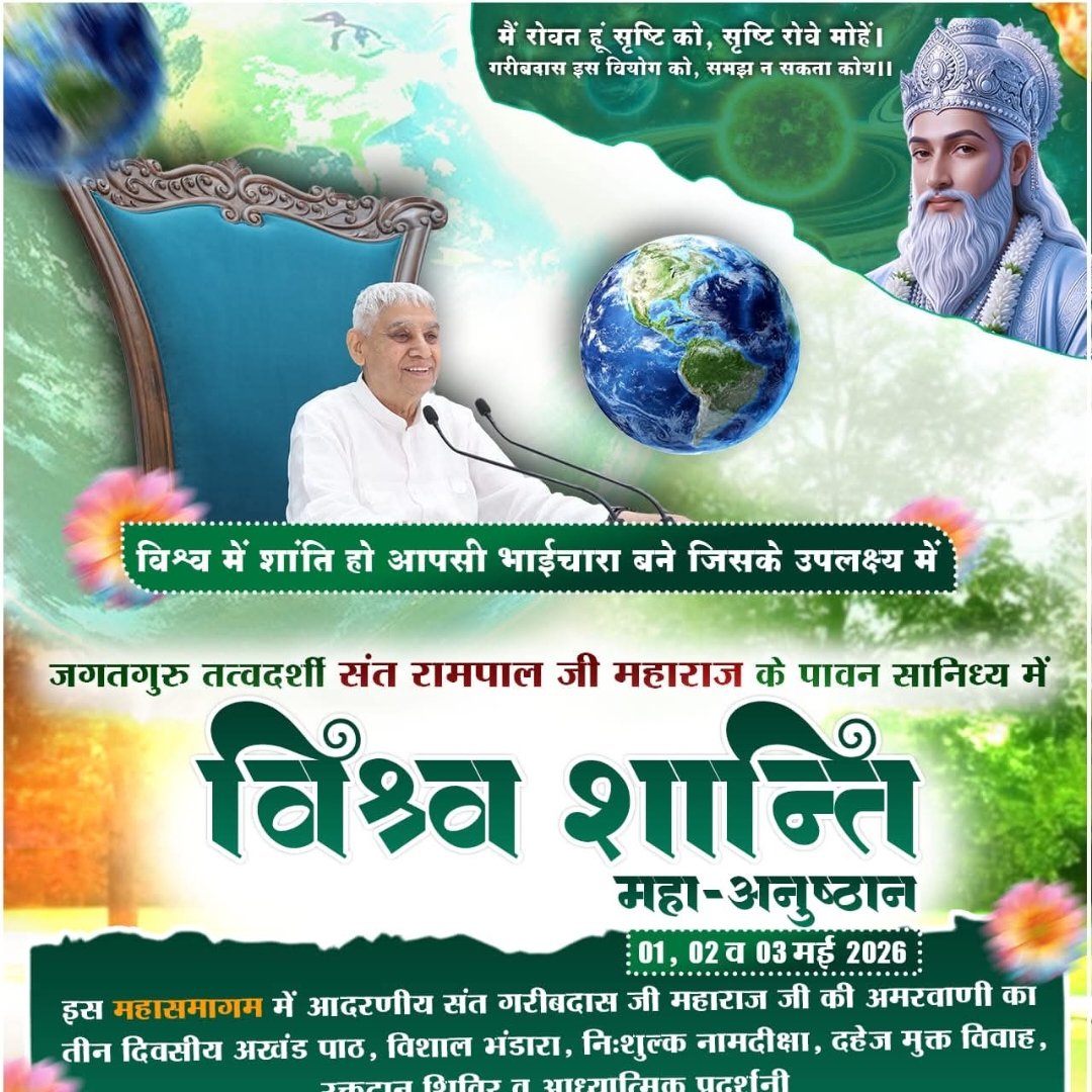 Akash (@meena743471) on Twitter photo 