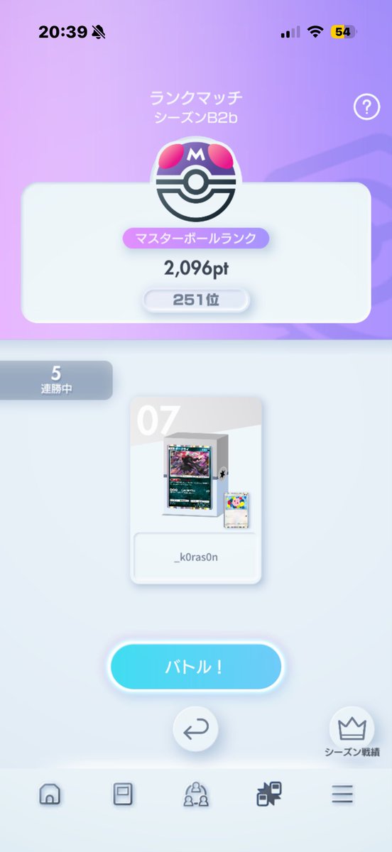 こらそん tweet media