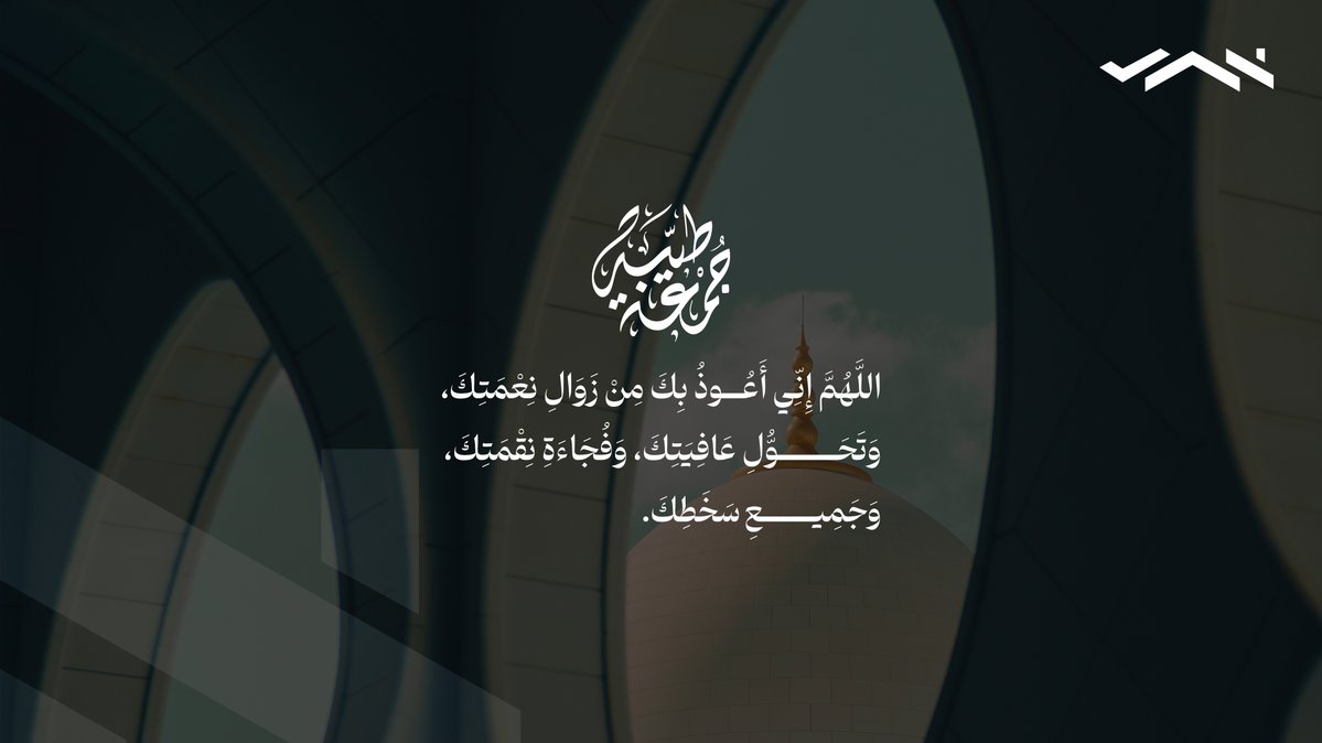 نصل العقارية tweet media