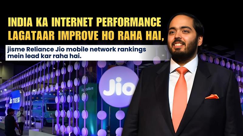 _AmbaniWorld's tweet photo. Bharat ka internet scene ab naya mod le raha hai! 🚀 @reliancejio ne mobile network rankings mein lead lekar humein garv mehsoos karaya hai. Desh ki connectivity aur speed ab unstoppable hai! 🇮🇳💻 #Jio #DigitalIndia #InternetPerformance #ProudMoment https://t.co/8L5ZxWOf4N