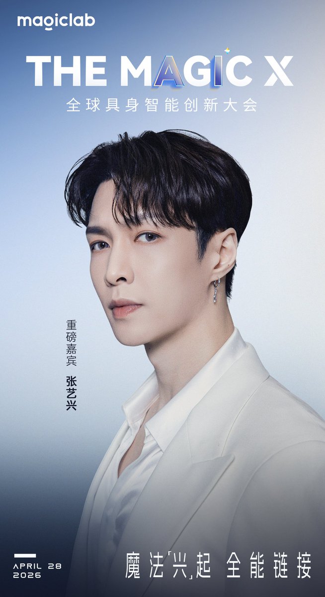 LayZhangBase's tweet image. 🔔 | 260423 @lay_studio

Meet in Silicon Valley, witness the strength of China together! Top guest @layzhang  has been invited to join MagicLab at the Global Embodied AI Innovation Conference. 

#LAY #LayZhang #Yixing #张艺兴