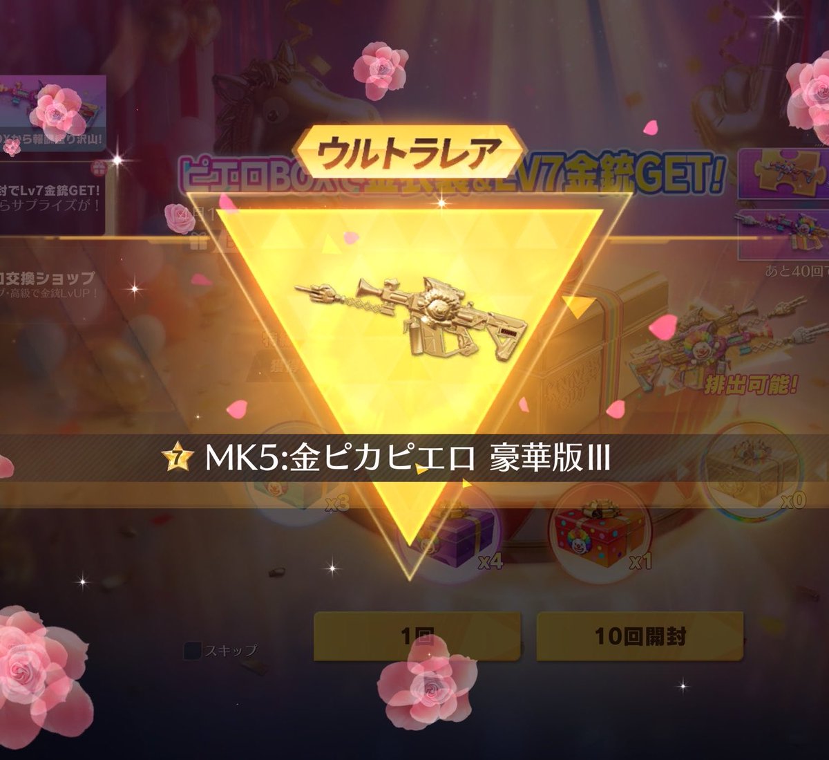 Mist【buff販売.金ダイヤ.ペニンシュラ】 tweet media