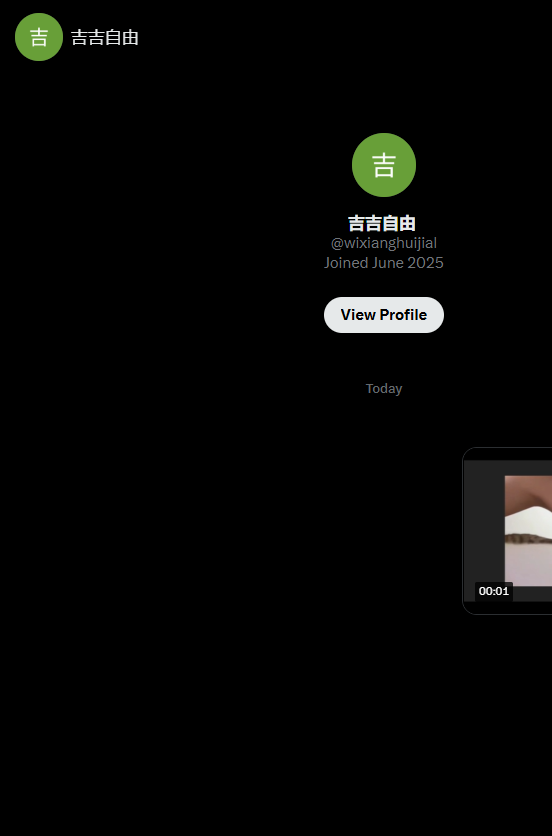 白茶清欢 tweet media