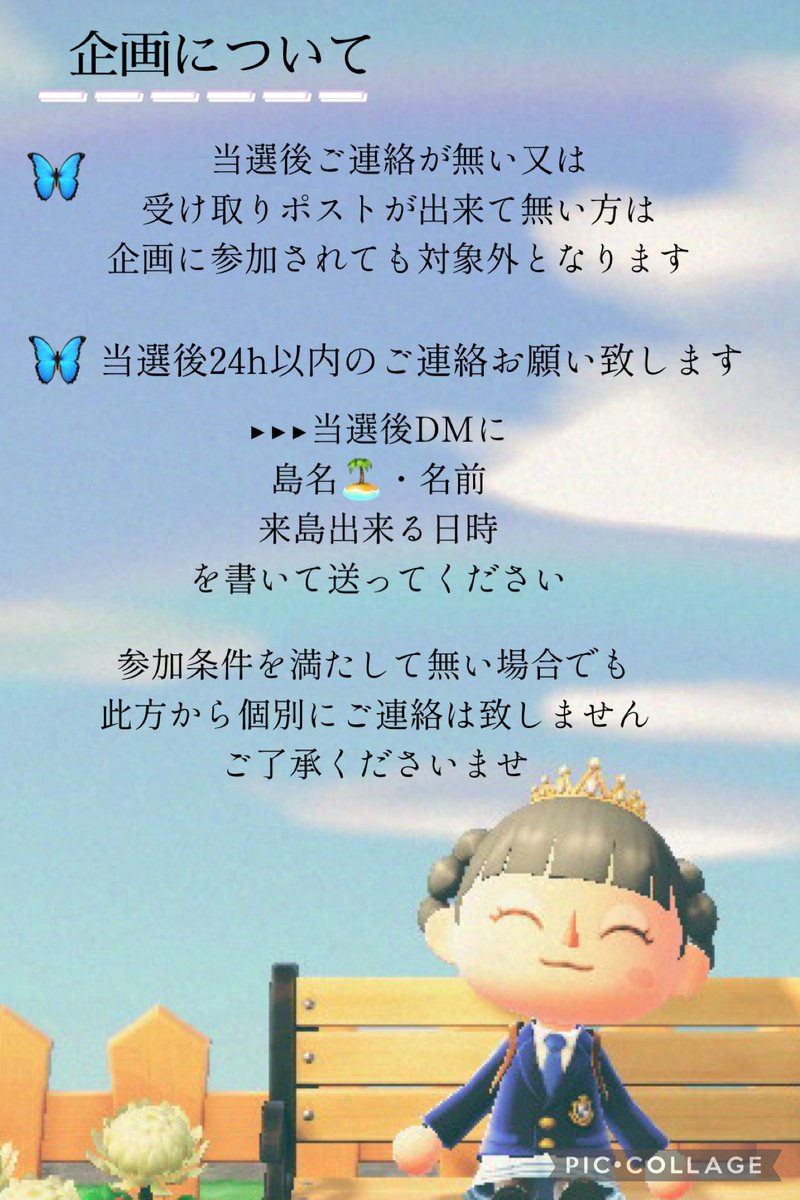 藍奈@あつ森 tweet media