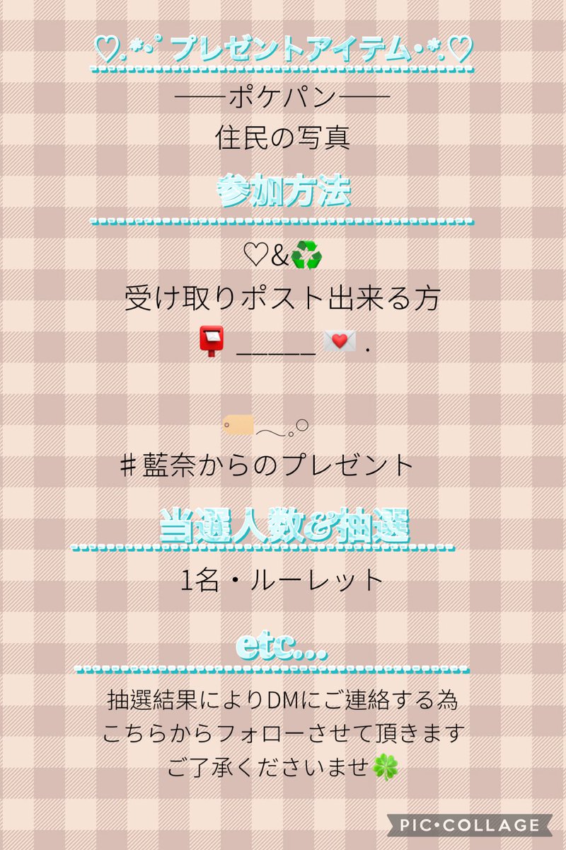 藍奈@あつ森 tweet media