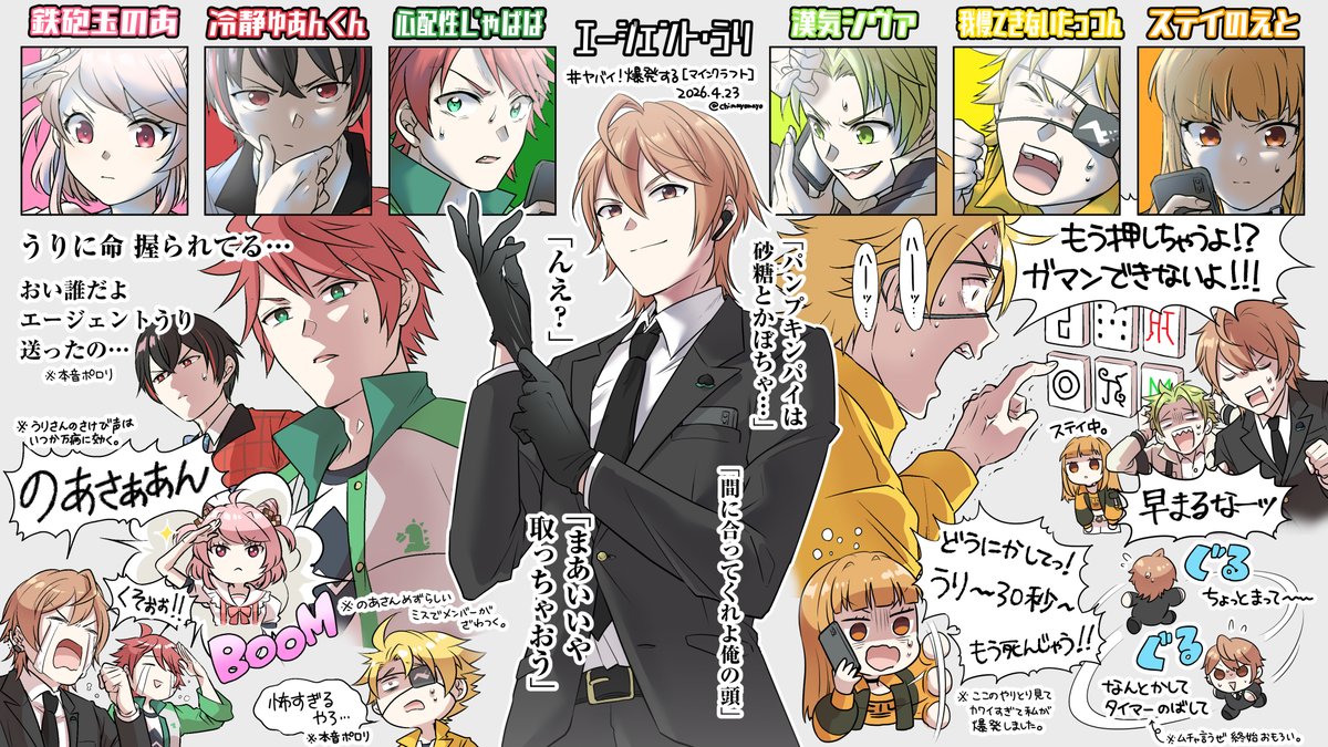 チマヨ tweet media