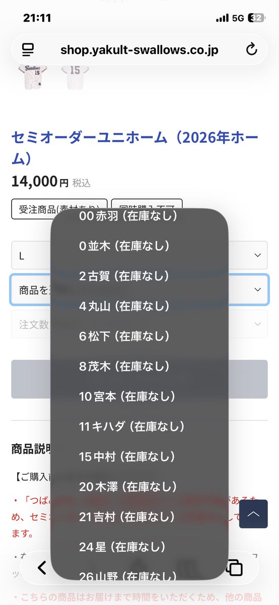 えありん tweet media