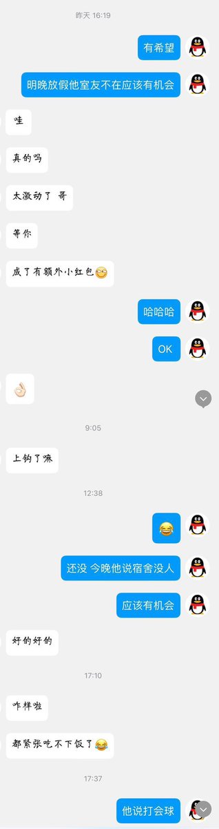 直男帮钓 tweet media