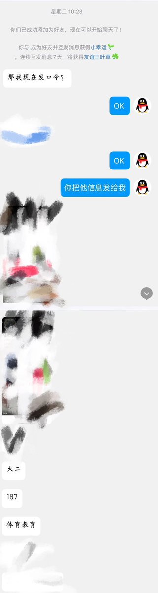 直男帮钓 tweet media