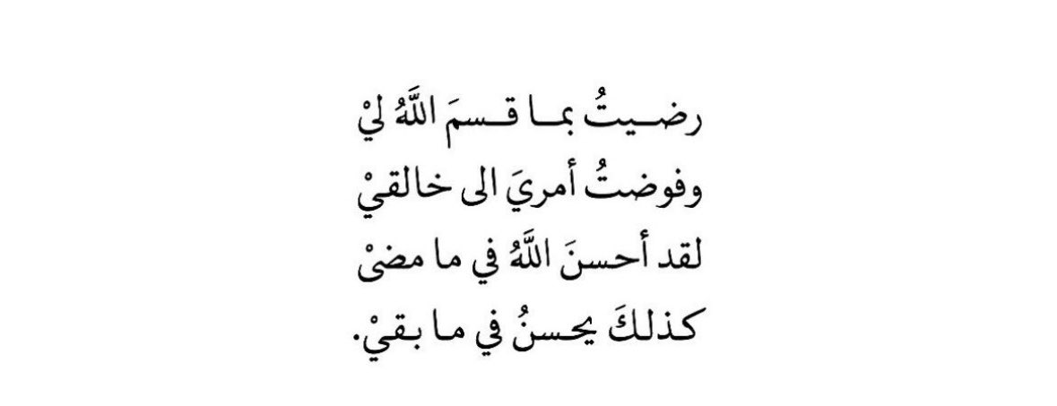 ra_alkhudair's tweet photo. 🤍 https://t.co/RC1kGTzW92