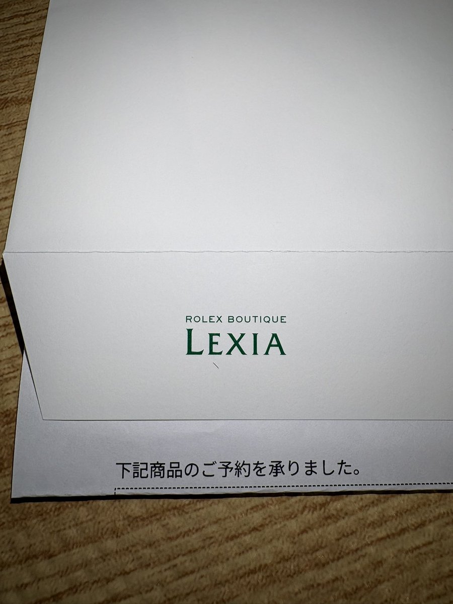 サラリーマンせどらー tweet media