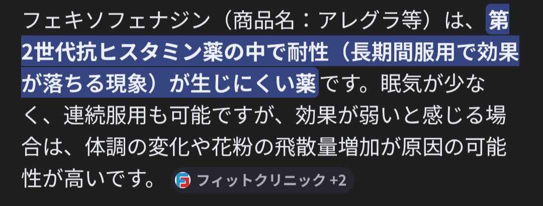 ぴちょニャン(+1D.P.) tweet media