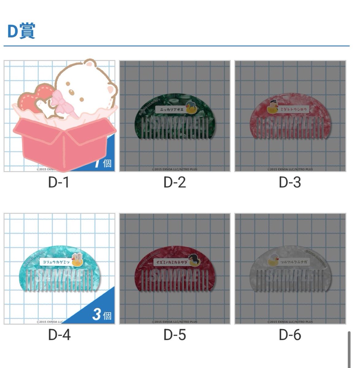 りんこ tweet media