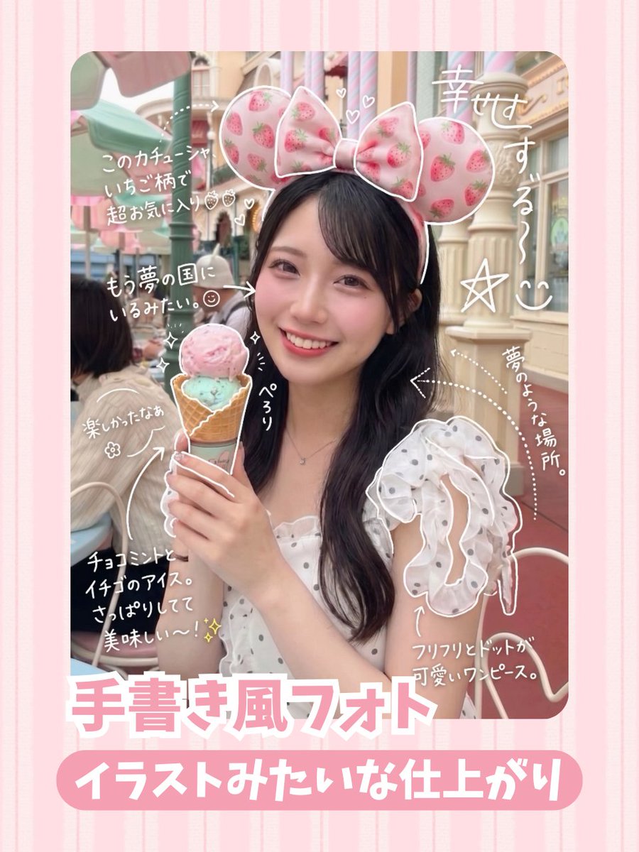 BeautyPlus公式アカウント tweet media