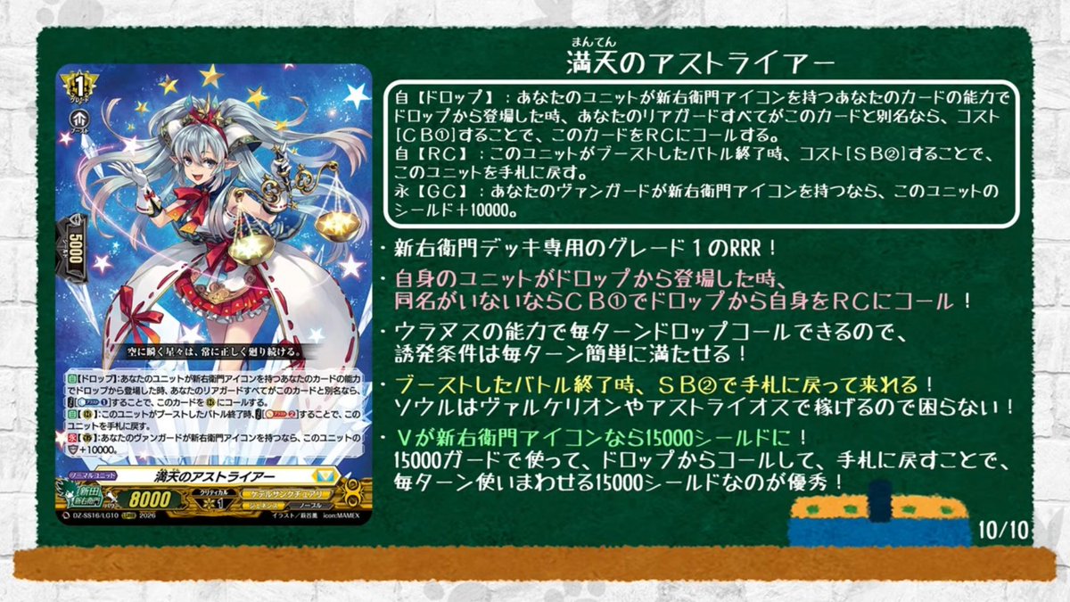 Katherine Tsukimei tweet media