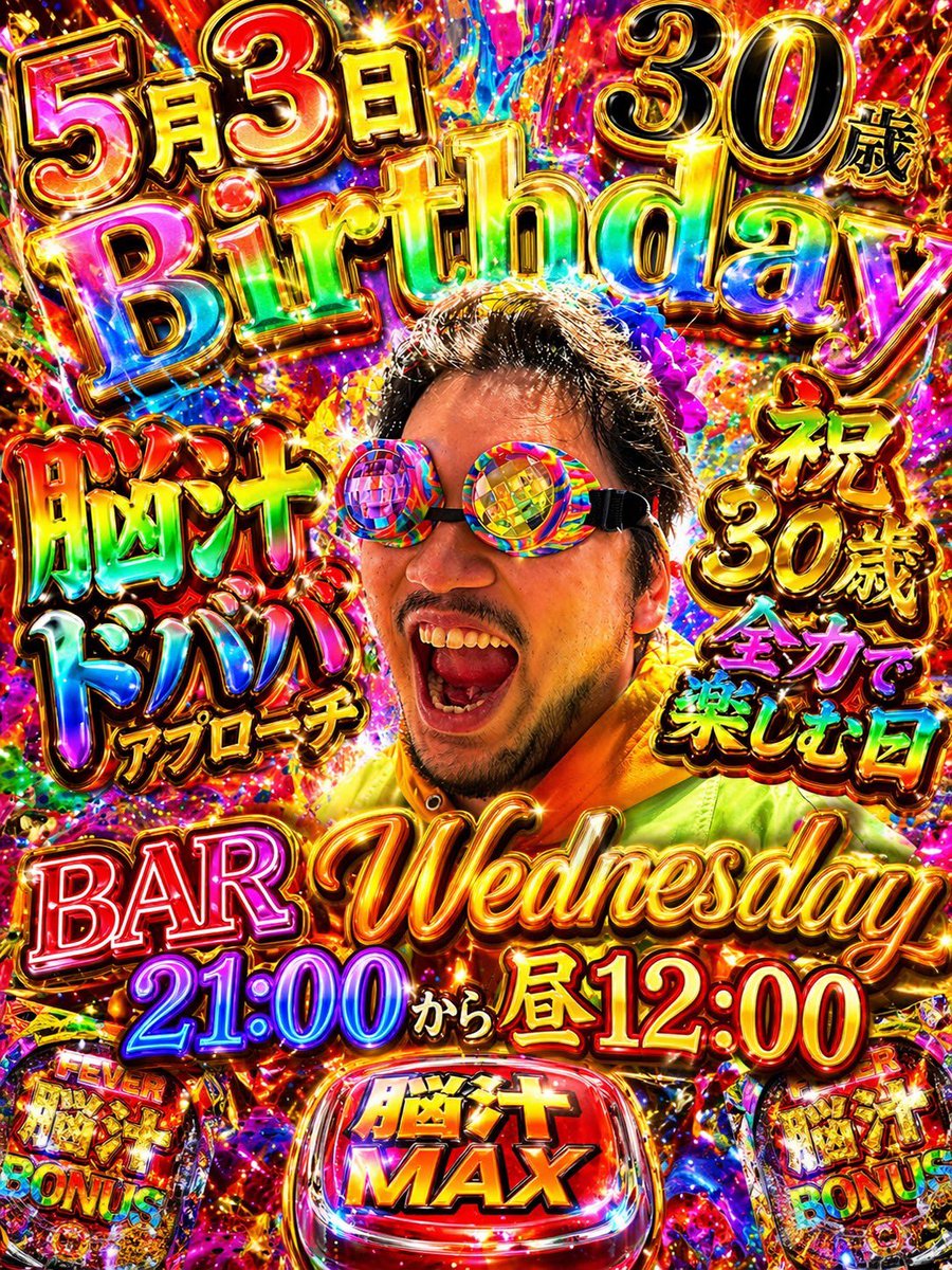 ミノブキンジョー tweet media