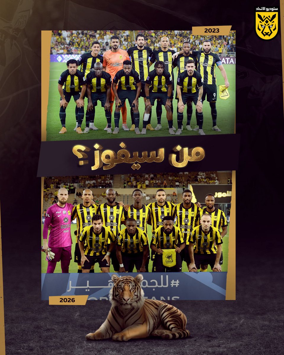 ستوديو الاتحاد | ITTI STUDIO tweet media