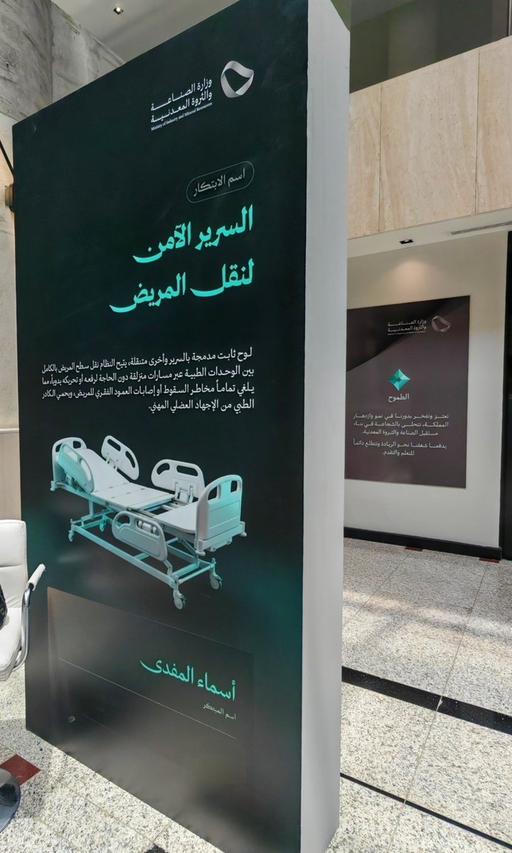 أسماء المُفدَّى 🇸🇦 tweet media