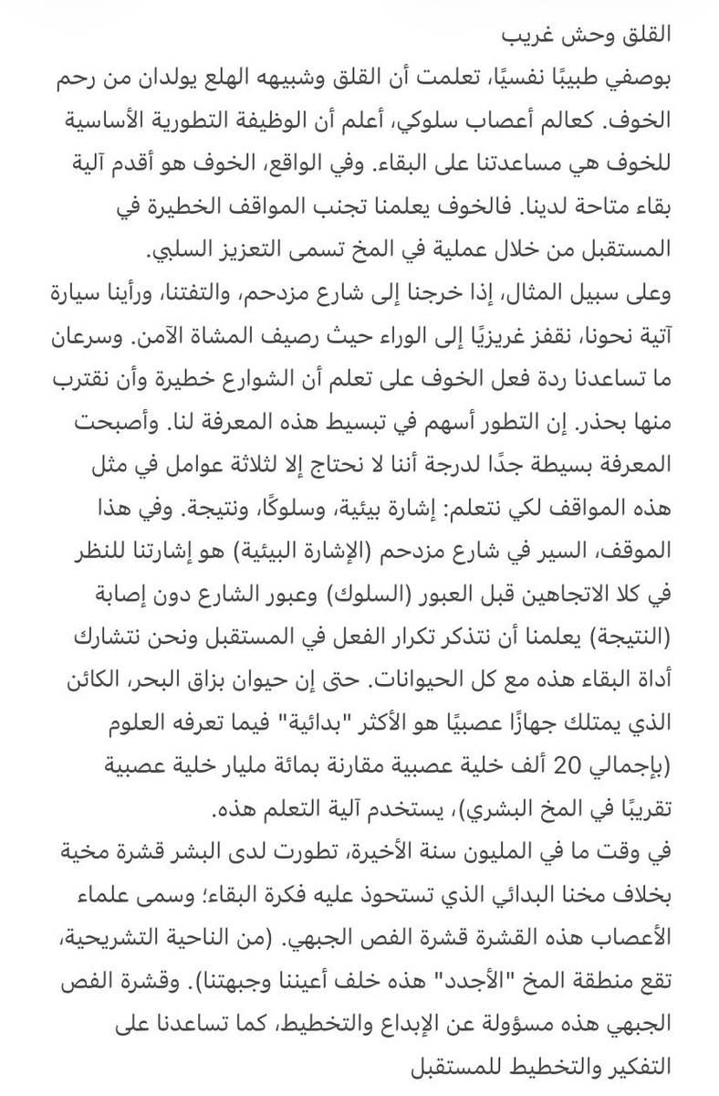 n tweet media
