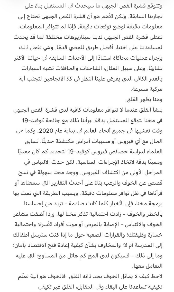 n tweet media