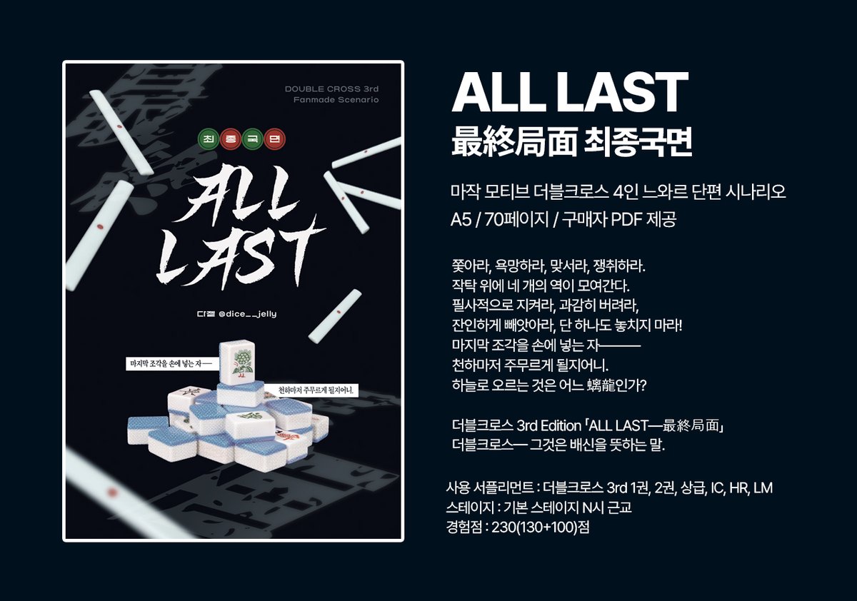 다젤 tweet media