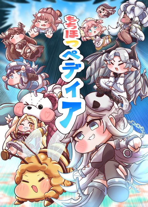トリッカル を含むマンガ一覧 : 古い順 : 46ページ目 | ツイコミ(仮)