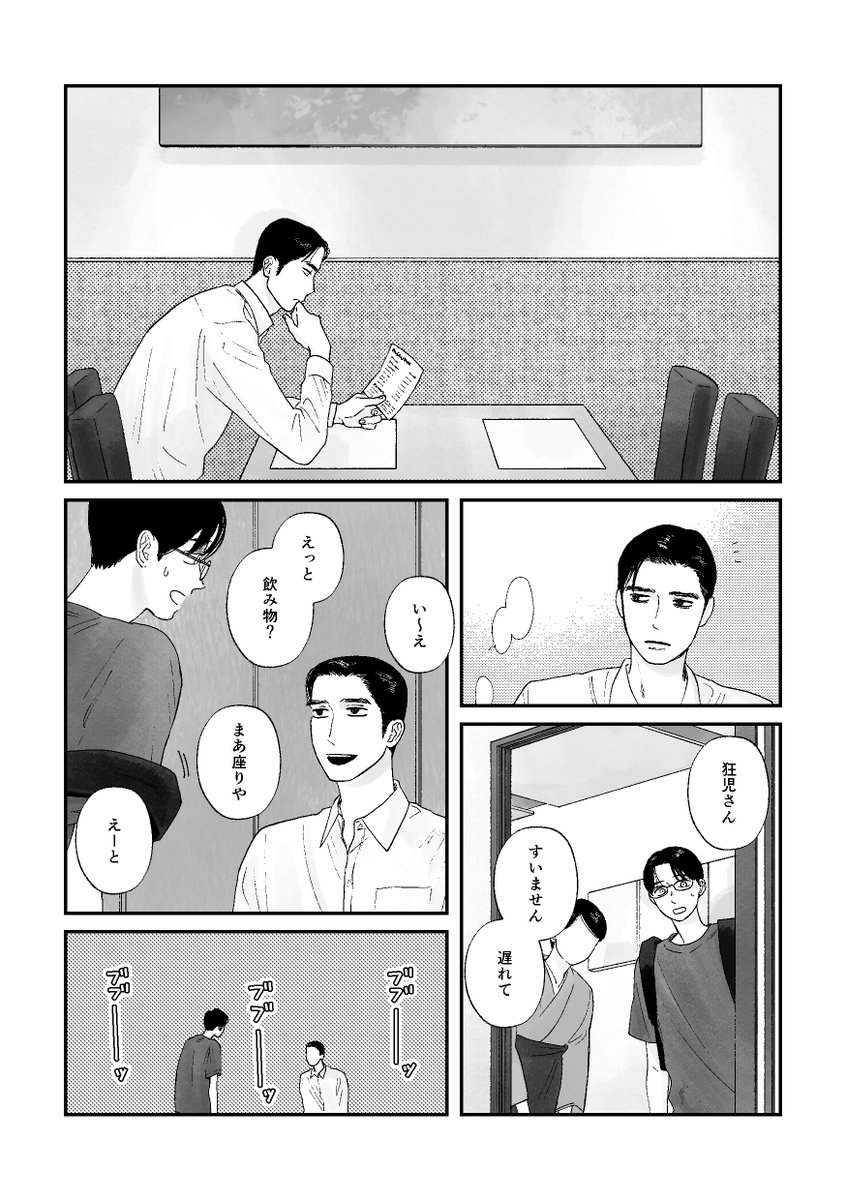 ごろごろ tweet media