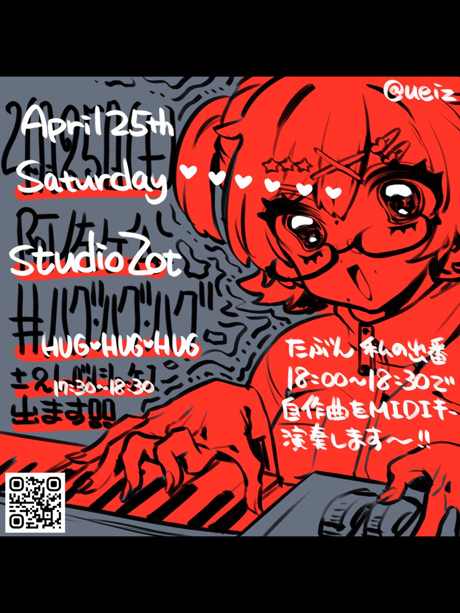うえいず tweet media