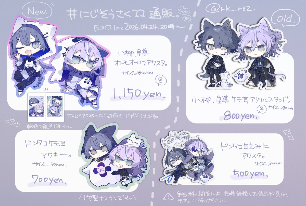 れんこん tweet media